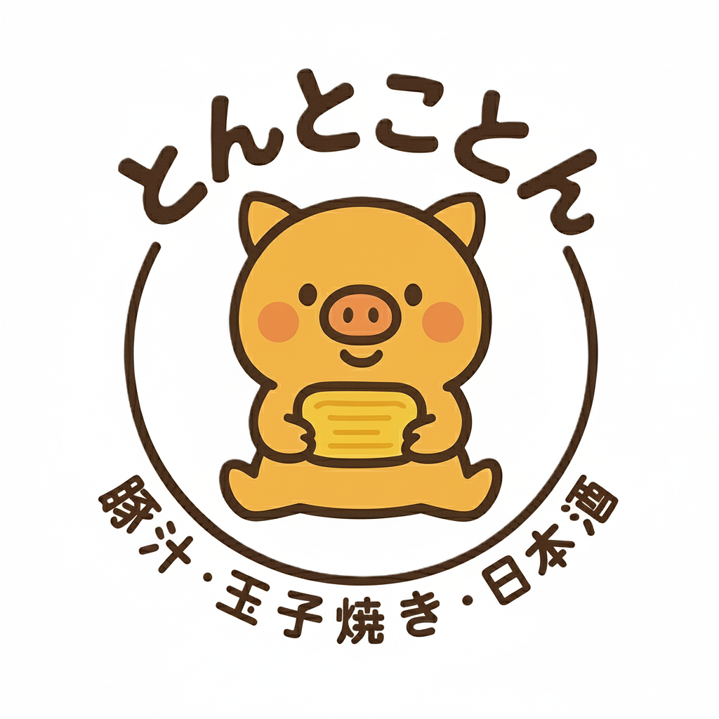 とんとことん
